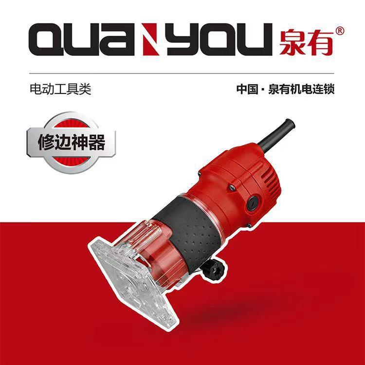雕刻机大锣机修边机小锣机手持电木铣多功能可倒装开榫孔木工泉有