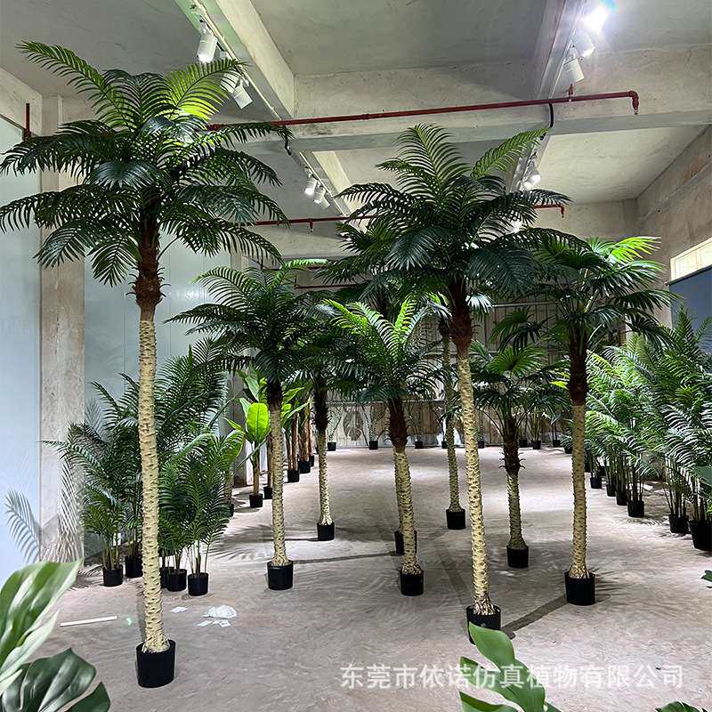 仿真绿植盆栽 仿真植物造景套餐 椰子树散尾葵芭蕉树绿植