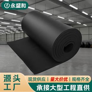 橡塑保温板防火隔音棉高密度防潮橡塑板管道建材隔热材料环保阻燃
