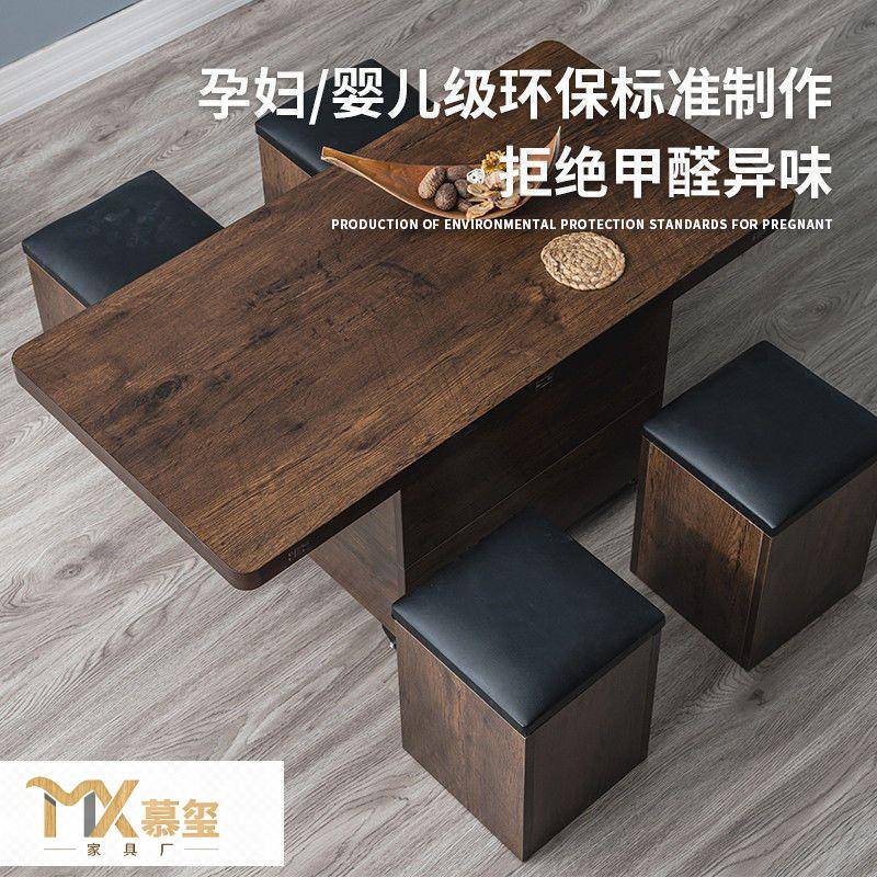 多功能茶几餐桌两用小户型升降折叠可移动岩板茶几凳子组合