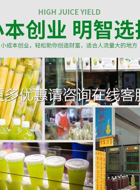 全自动甘蔗榨MAGA-102汁摆现榨甘蔗压汁奶茶店机甘蔗榨机多功摊能