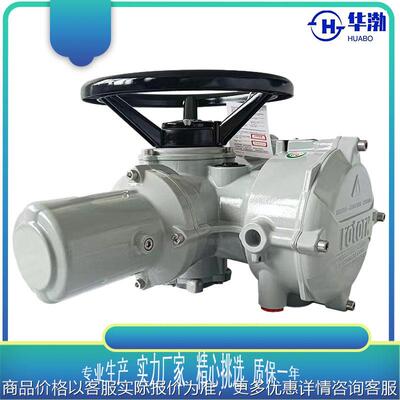 普通开关型阀门电动装置IQ45多回转阀门铝壳体电动执行机构