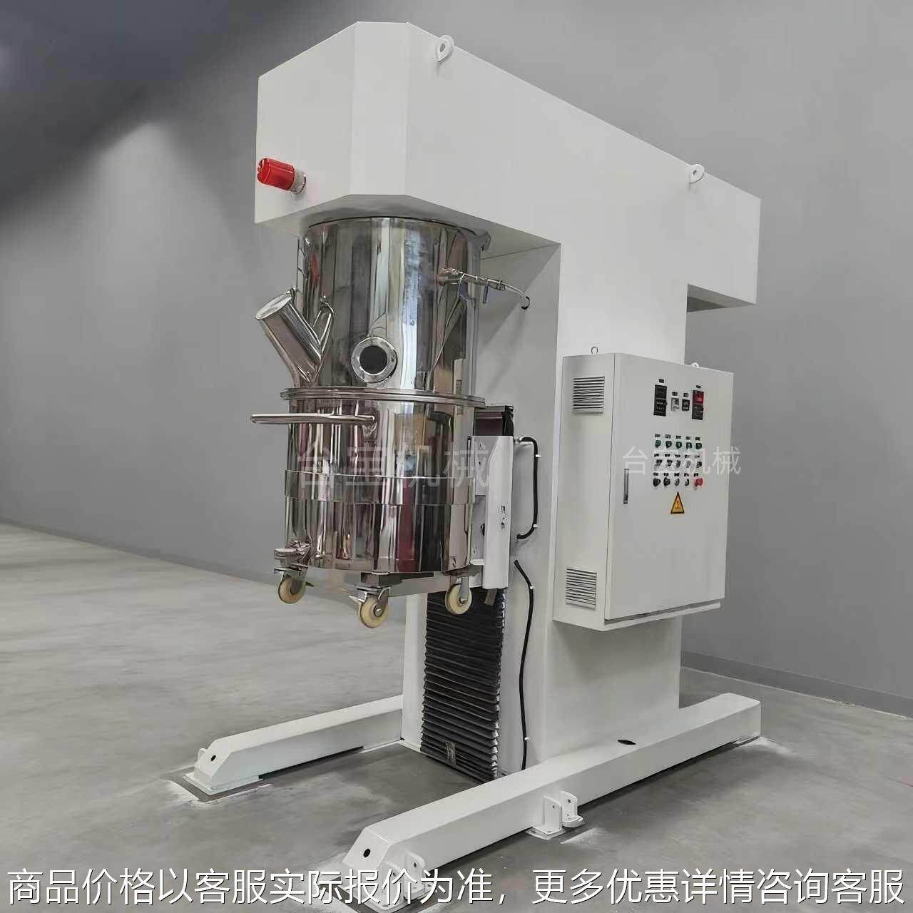 高粘度混合行星搅拌机密封胶膏体电池材料化妆品立式双行星搅拌机