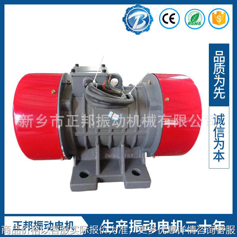 振动电机YZS-30-6A 380V 2.2w机械式除尘振打器振动筛仓壁振动器