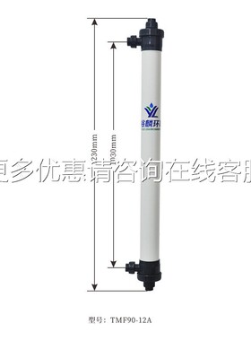 裕麟 TF90-12A TMF复合管式微滤膜 污水理过滤处微孔滤890M膜 膜