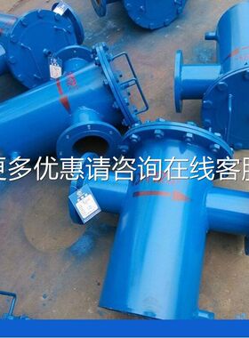 不锈钢04篮式过滤器直食通法兰快3开除污器771DN效50品过滤