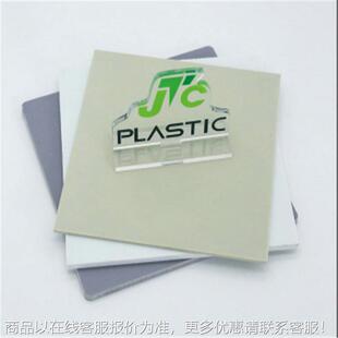 专业供应丙烯板 耐材腐EFU蚀聚丙烯 板聚丙烯防聚腐板