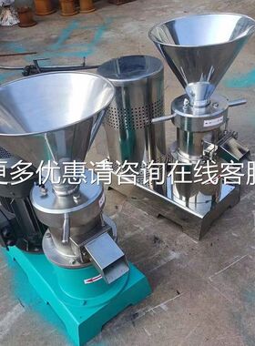 鲁瑞供应胶格体磨花生酱米糊66胶狗粮研磨 油漆涂研磨设料备体磨