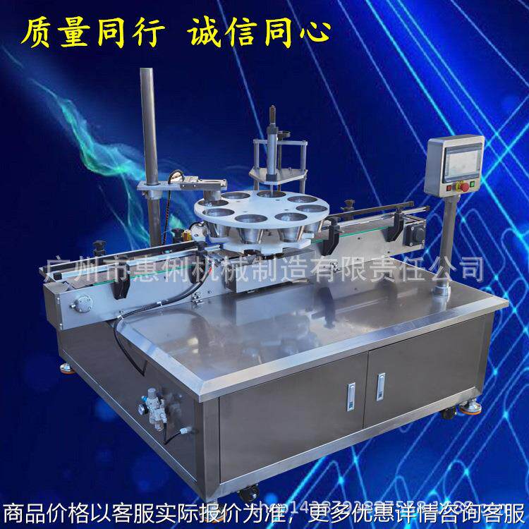 全自动分装机 转盘灌装机 坚果分装机 颗粒灌装机 称重灌装机