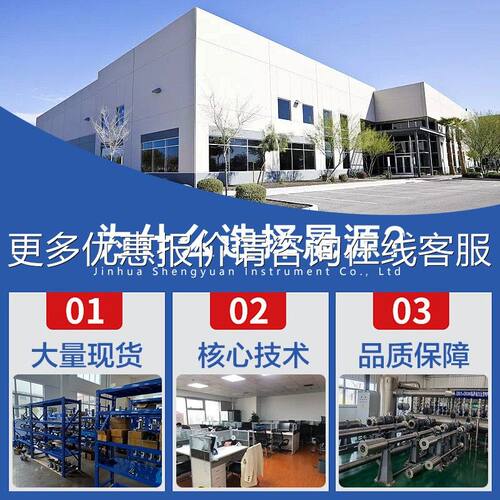 新全横河JA压E力差变压送器仪表仪器110E 210E 530E 咨询118E