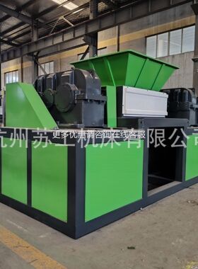 金属双轴撕碎机 固碎废金属废家电 报旧废汽车发机缸撕破906碎动