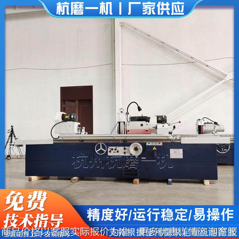 实体现货供应上海磨床M1332*1500万能外圆磨床金属加工液压驱动