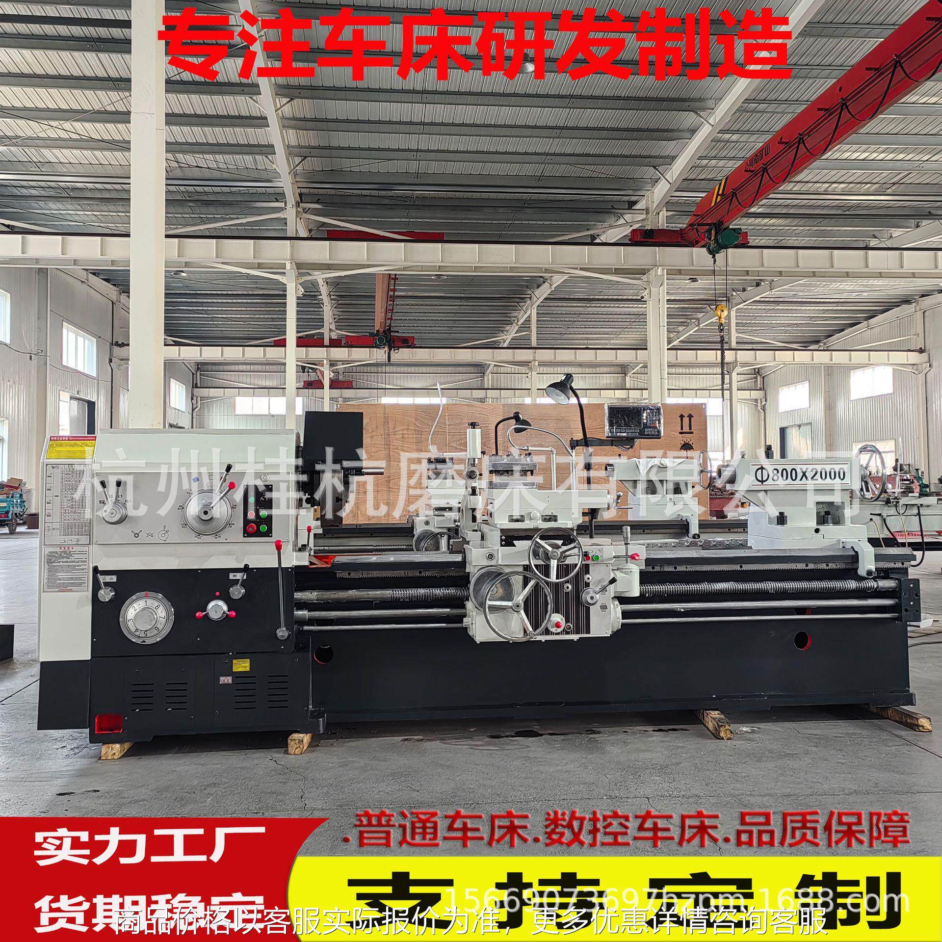厂家供应普通车床CW6180B*2000重型卧式车床6180*2米落地式车床