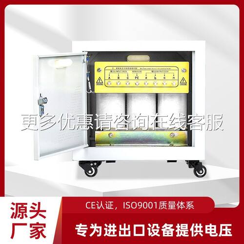 三相2变压3080V转220V变0v660v480伏升降压光器SG-1KVA伏干式隔离