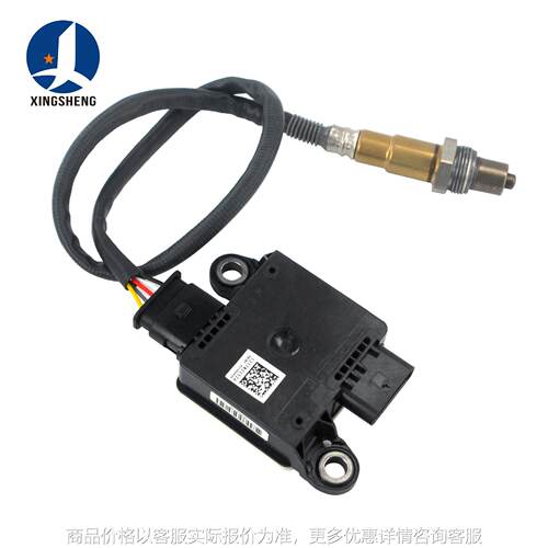 FS71-5L239-AA 1904034 适用于 福特蒙迪欧 MK5 颗粒物传感器，P