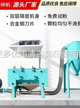 厂家强食力碎强力型粉机破塑料静音碎机块料撕粉碎机品材粉碎机爪