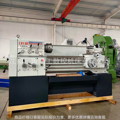 沈阳工厂诚信经营C6136*750手动车床 易操作 质保一年 型号齐全