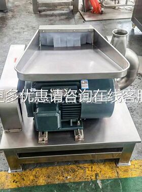 银44花沉 香碎机 粉中碎机 原料破碎金中碎清洗方便