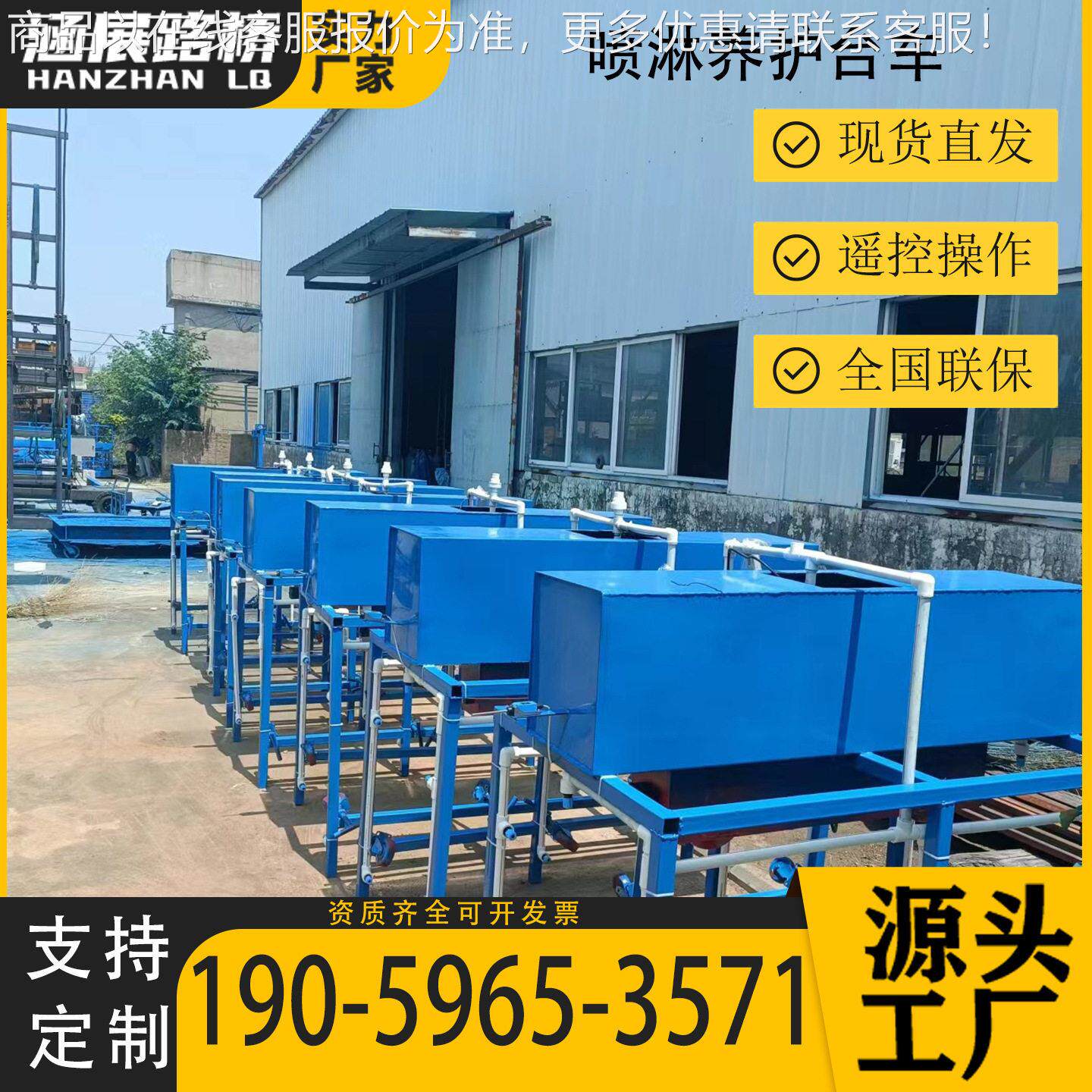 桥梁防撞墙喷淋养护台车喷淋水箱自行走速路喷洒车喷淋养护设备