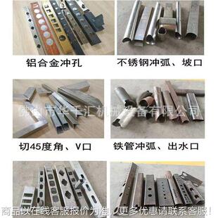 脚踏冲孔液半压机冲机手动液压冲床打GUU孔机动槽钢切断液孔压冲