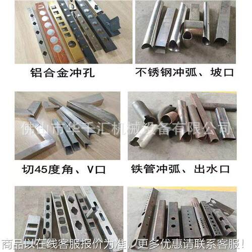 脚踏冲孔液半压机冲机手动液压冲床打GUU孔机动槽钢切断液孔压冲