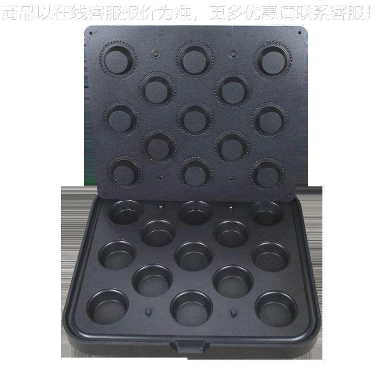 灌曲奇定制图案尺寸，定制蛋挞定制浆流图案定制板心芝士蛋挞尺寸