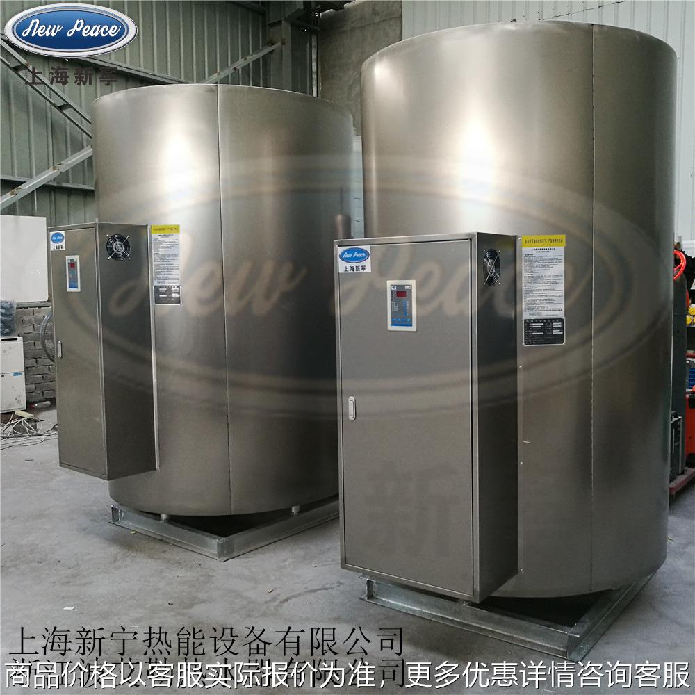 2000L大容量工业工厂用不锈钢快速蓄水式电热水器 大功率热水器