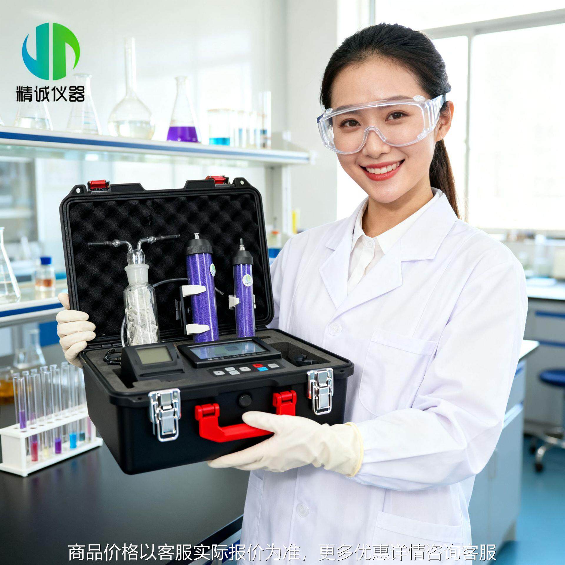 测氡仪 土壤氡/空气氡/氡析出率三合一检测仪 符合国标