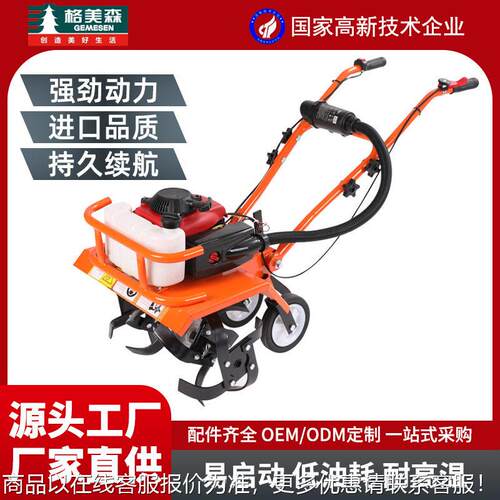 厂家直销四冲程多功能汽油微耕机锄草机农业旋地松土机耕田机开沟
