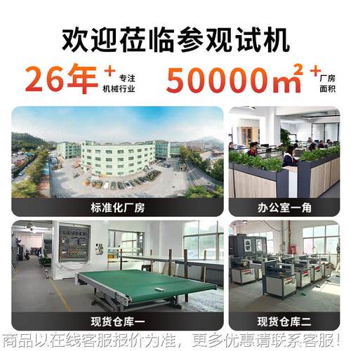 包008D装材料立切机生厂家优惠切棉机的产厂家供应海绵珍珠直竖切