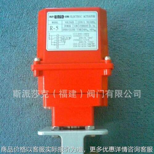 台湾UNID鼎机电动执行器R-5 R-7 进口电动头电动阀