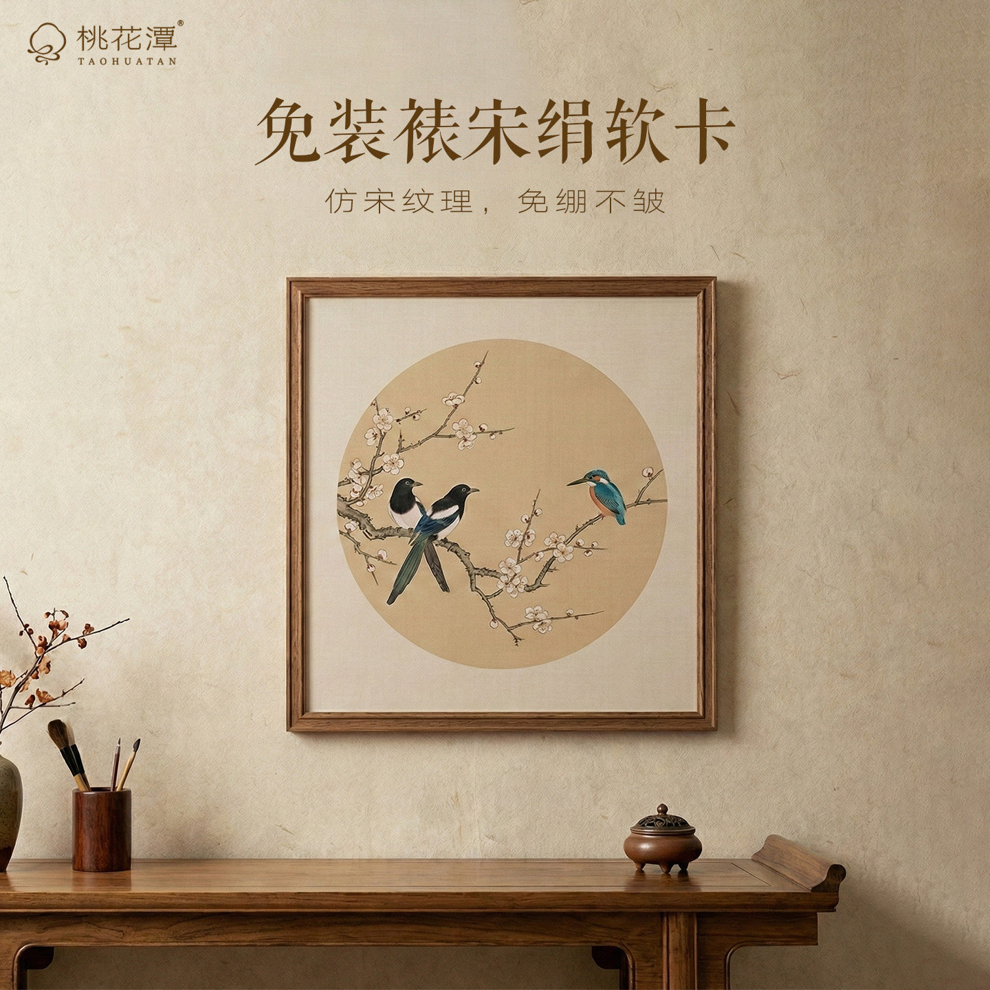 工笔专用细绢宋绢软卡国画工笔绢卡清供画没骨专用宋绢熟宣高端创作熟宣卡纸山水花鸟没骨画仿古画片宣纸软卡