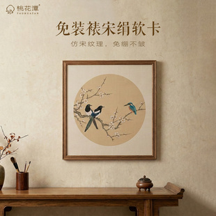 工笔专用细绢宋绢软卡国画工笔绢卡清供画没骨专用宋绢熟宣高端创作熟宣卡纸山水花鸟没骨画仿古画片宣纸软卡