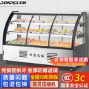东贝蛋糕柜凉菜展示柜商用熟食保鲜柜串串卤菜冷藏冰柜鸭脖点菜柜