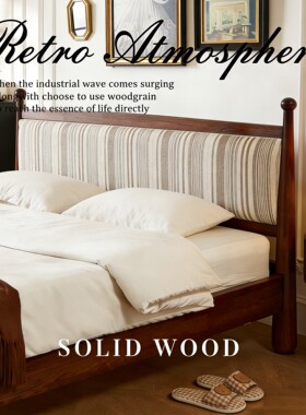 法式中古风白蜡木床布艺可拆洗软包卧室1.5米1.8米双人复古实木床