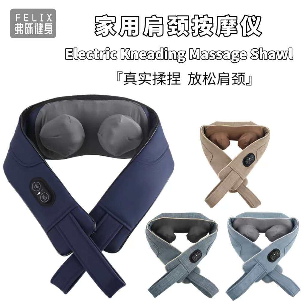肩颈按摩仪电动揉捏按摩披肩家用肩颈按摩器充电热敷颈肩腰按摩器