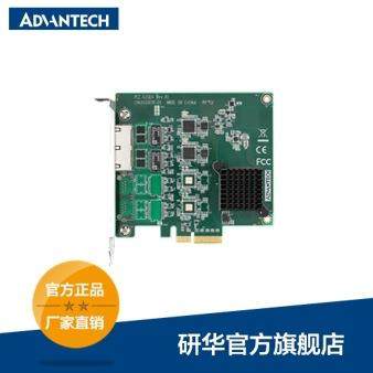 PCE-GIGE2研华工业扩展卡 网卡，支持两个或四个GbE LAN端口扩展