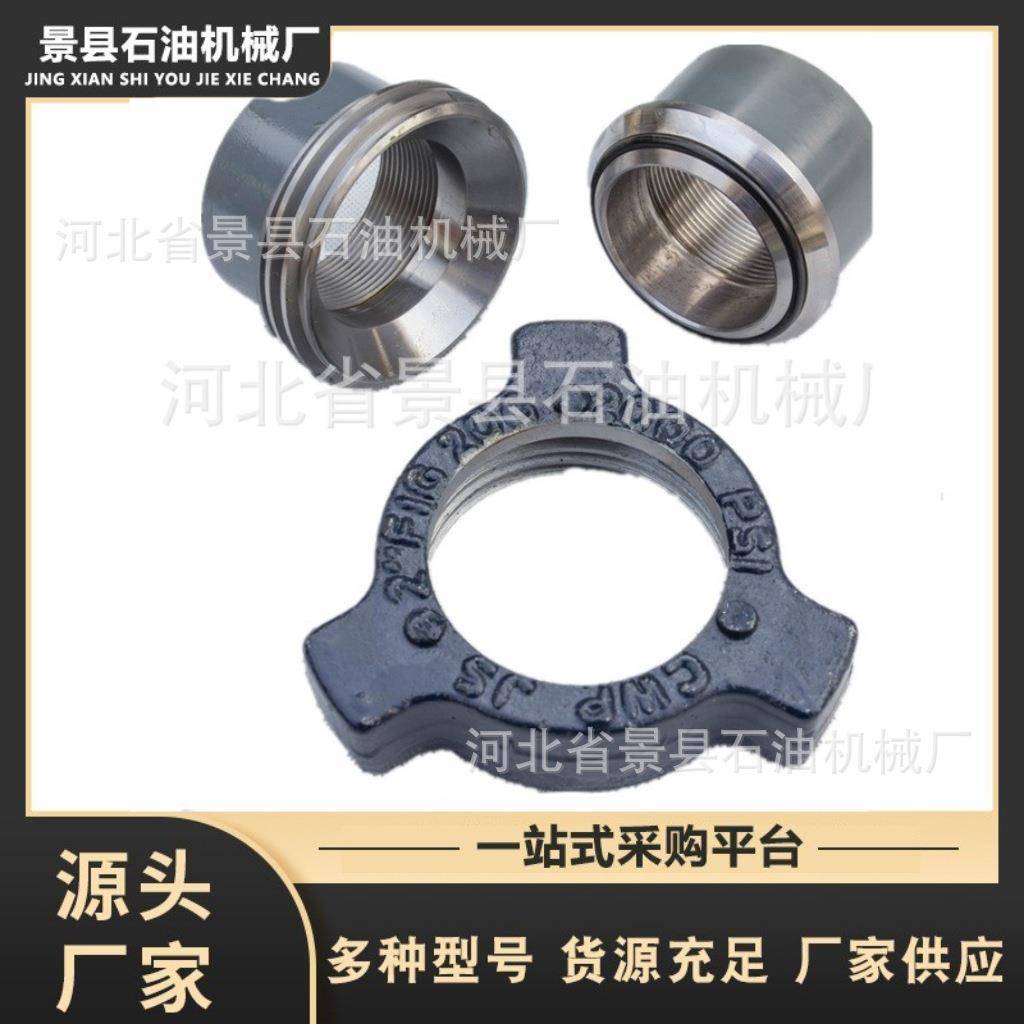 景石-JS FIG200型低压焊接由壬 锤击由壬 型号齐全，量大从优