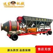 现货 全自动混凝土水泥搅拌机免基础搅拌站 移动混凝土滚筒搅拌机