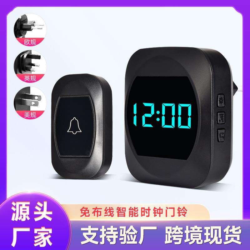 家用无线门铃数码免布线音乐门铃无线遥控门铃智能时钟门铃
