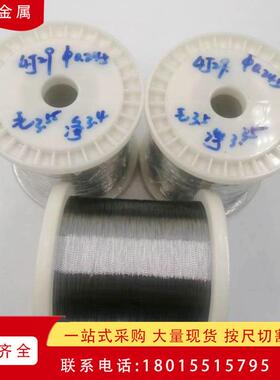 可伐合金4j29焊丝氩弧焊 4J29圆棒 探伤发货4j29铁镍合金黑皮锻件