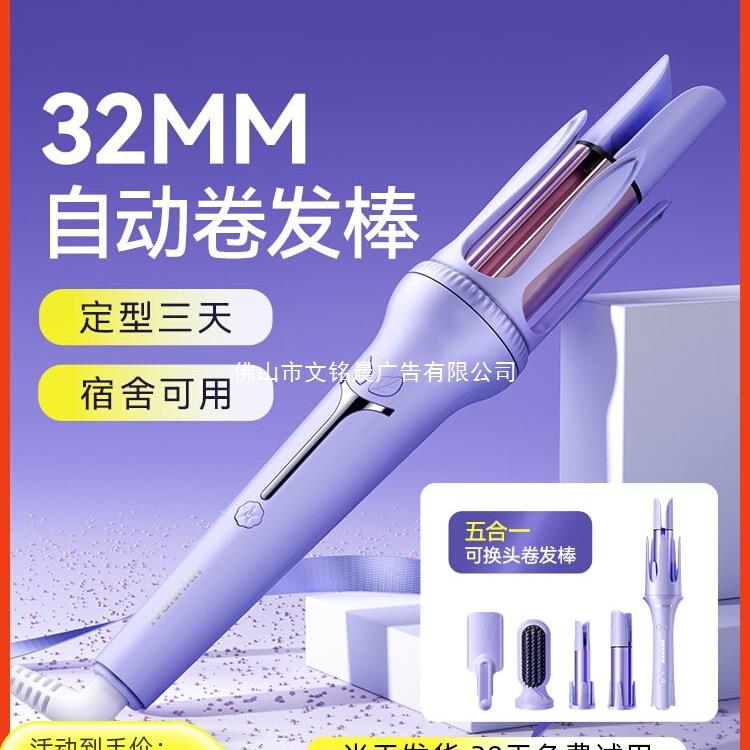 全自动卷发棒神器懒人不 易伤发电动宿舍大波浪持久定型32mm大卷
