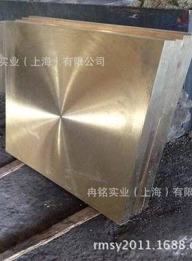 铍铜合金 QBe1.9-0.1铍铜板 CDA172铍铜棒 CA172铍青铜管 铍镍铜