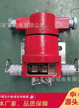 大量供应KHJ型矿用双向急停开关厂家KHJ型矿用双向急停开关