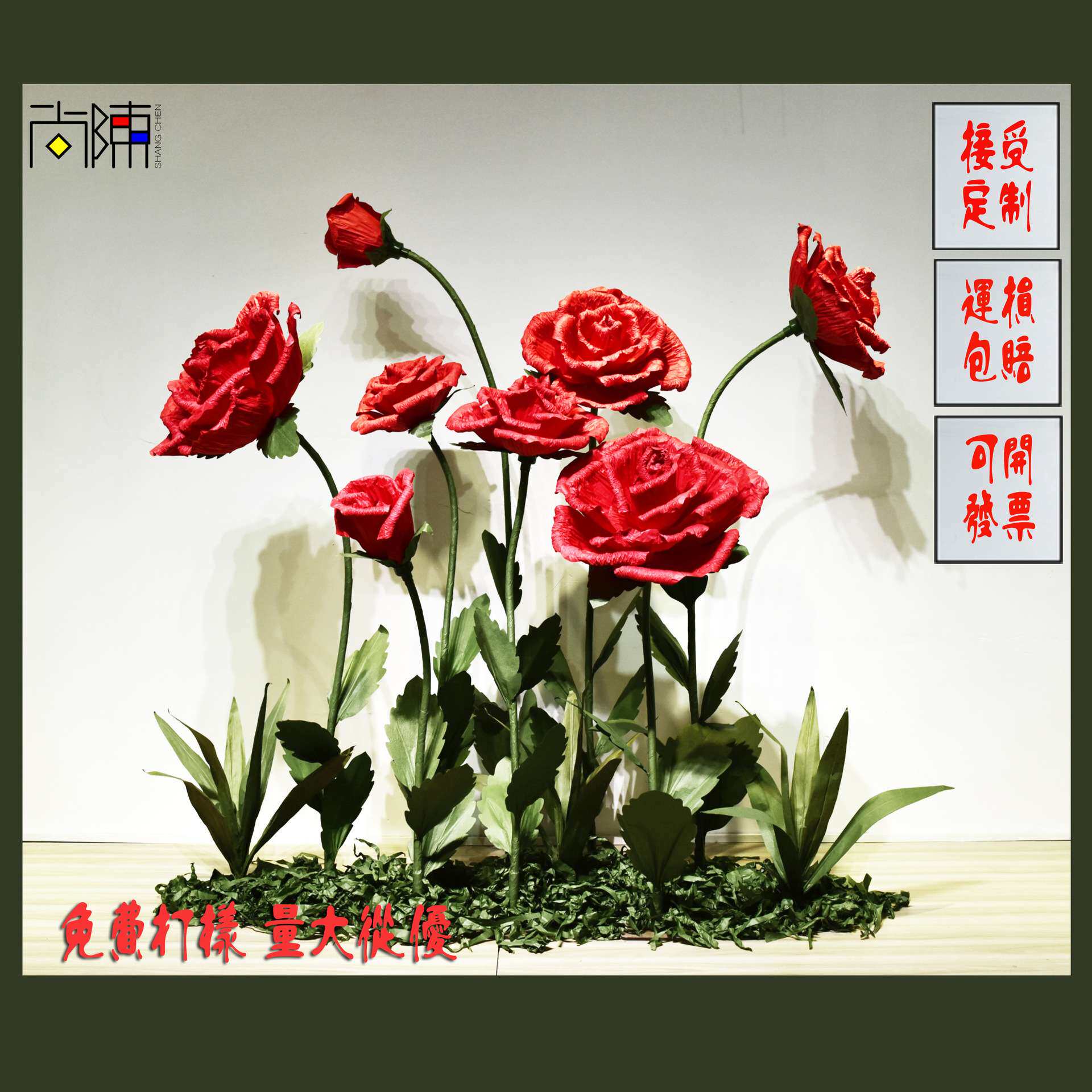 仿真玫瑰花束婚庆婚礼大型纸花艺道具商场店铺橱窗布置装饰摆件
