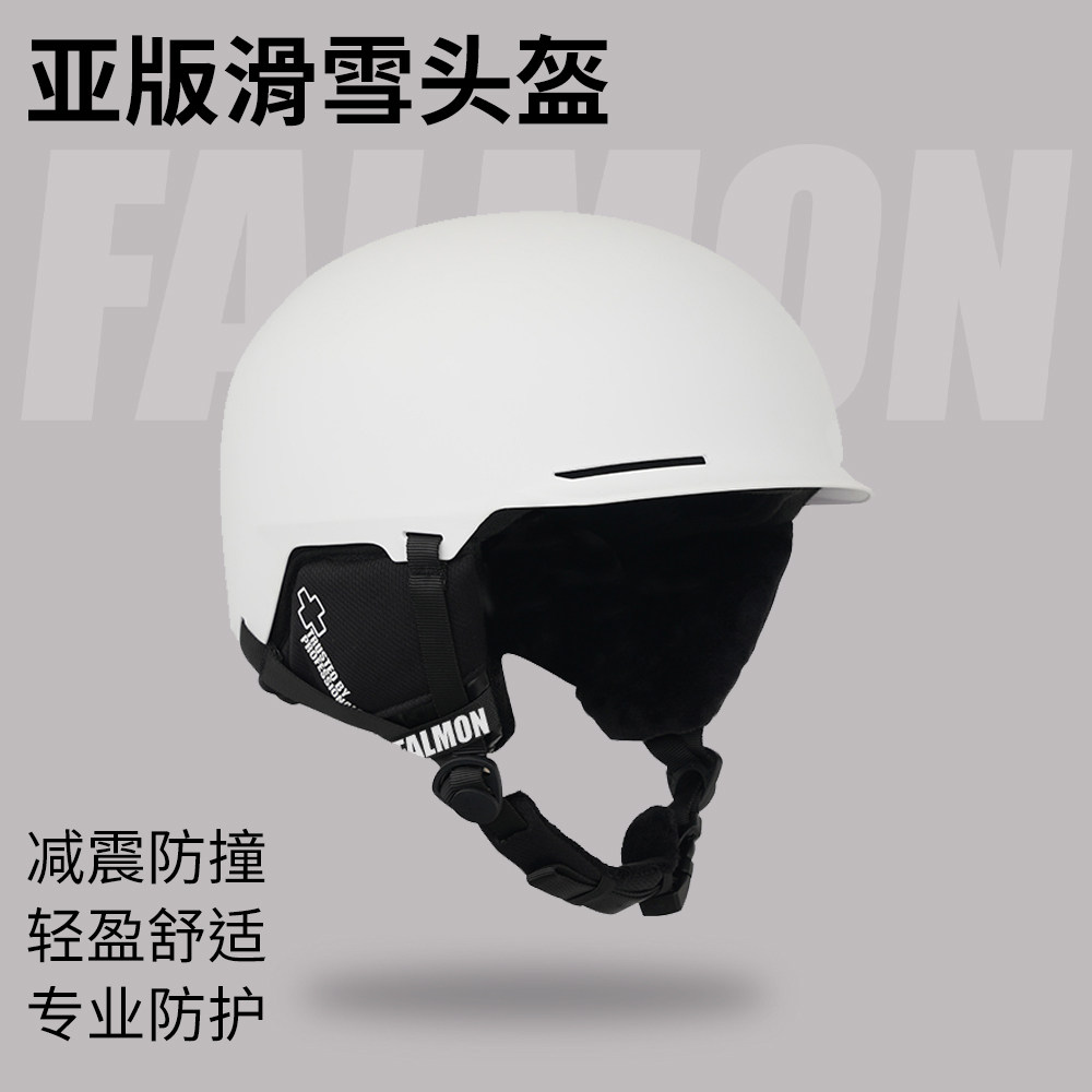 专业滑雪头盔眼镜滑雪防护装备