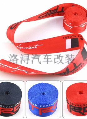 汽车改装通用安全带 原车座椅替换3.6米彩色TRD安全带 赛车安全带