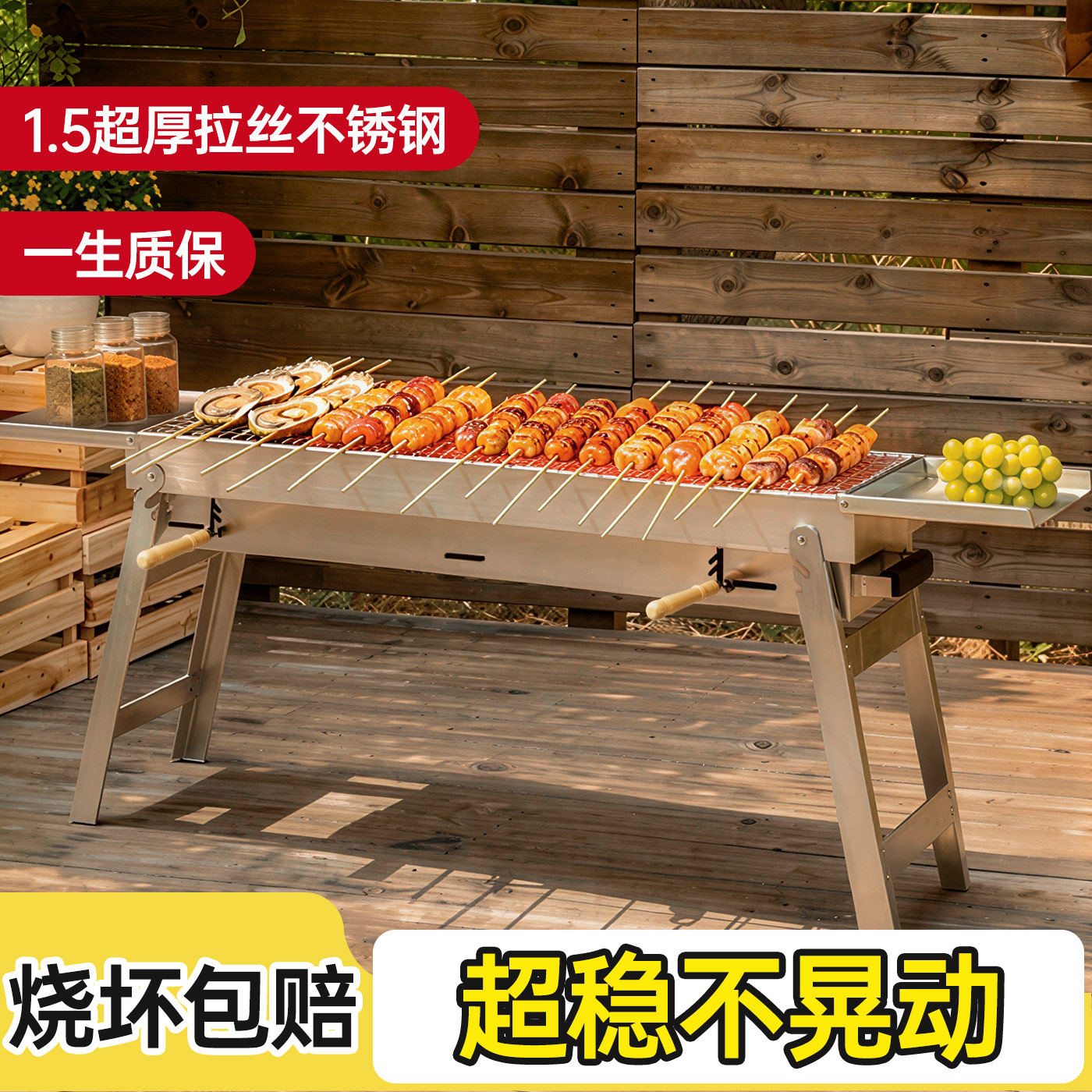 烧烤炉子家用便携式野餐烧烤架户外不锈钢新款露营折叠木炭烤肉炉