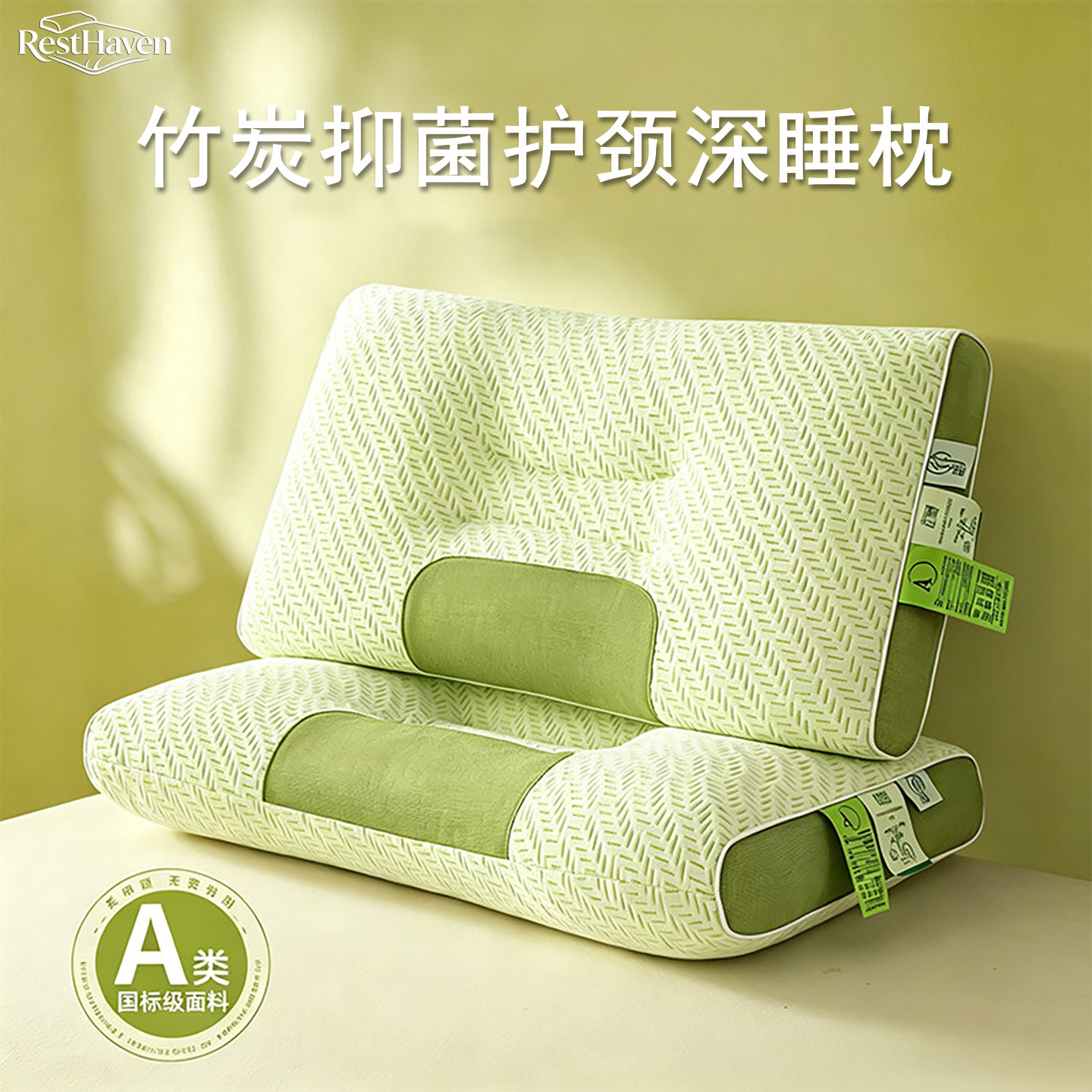 德国竹炭枕头护颈椎助睡眠高质量