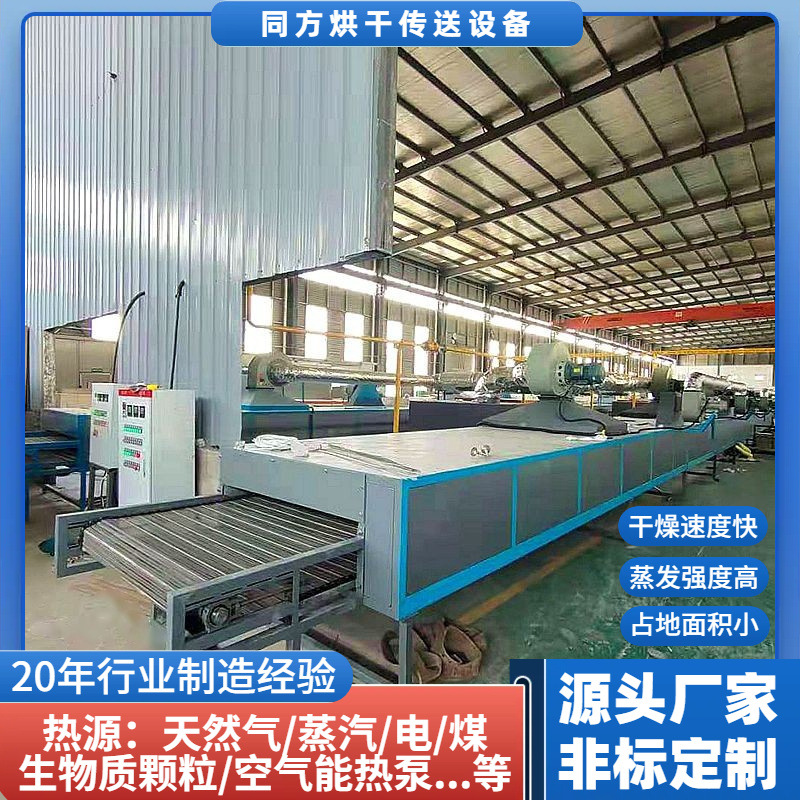 加工两层连续式建材干燥机 防火材料烘干设备 耐火外墙箱式烘干机